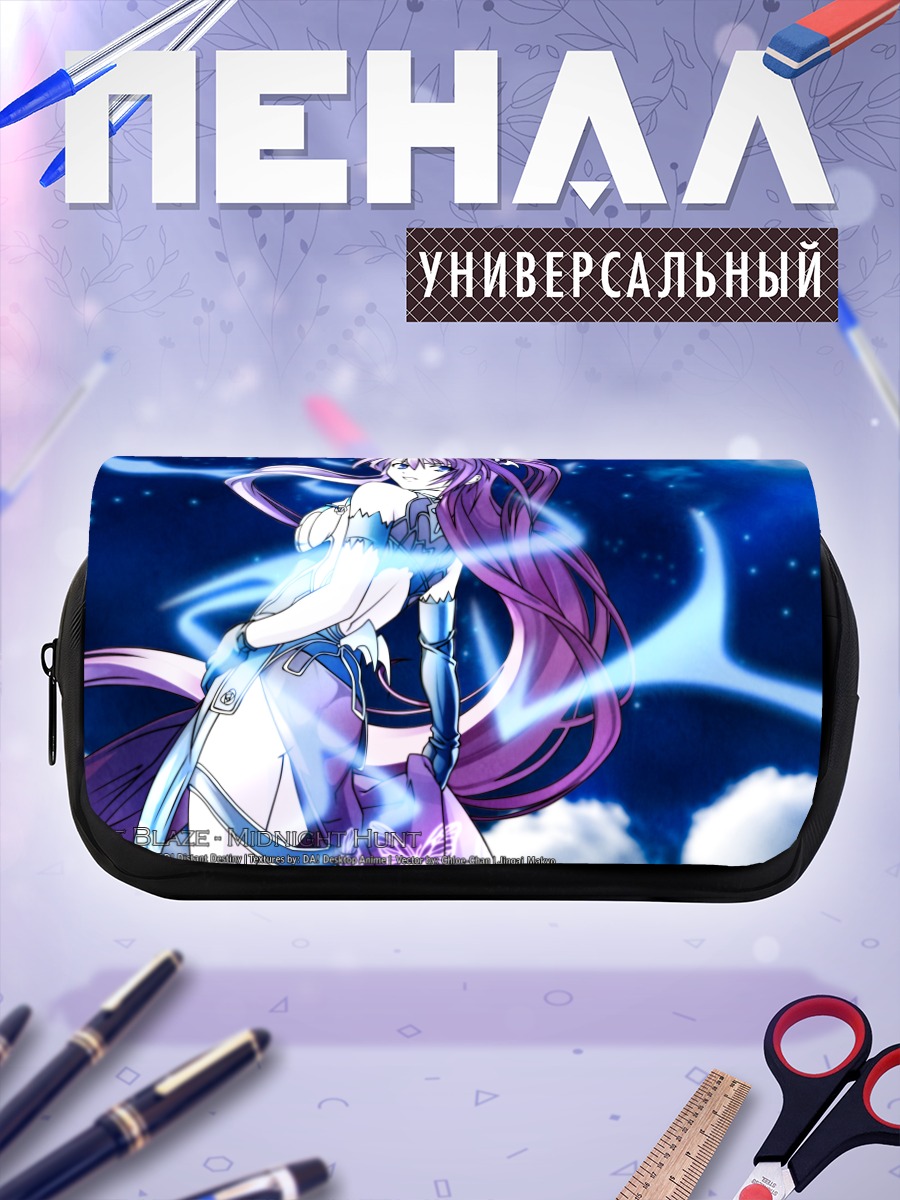 Пенал-косметичка Игнис в сиянии