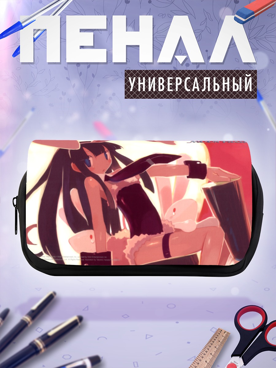 Пенал-косметичка Луна в костюме зайчика