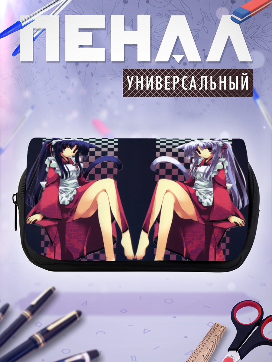 Пенал-косметичка Горничные с ушками