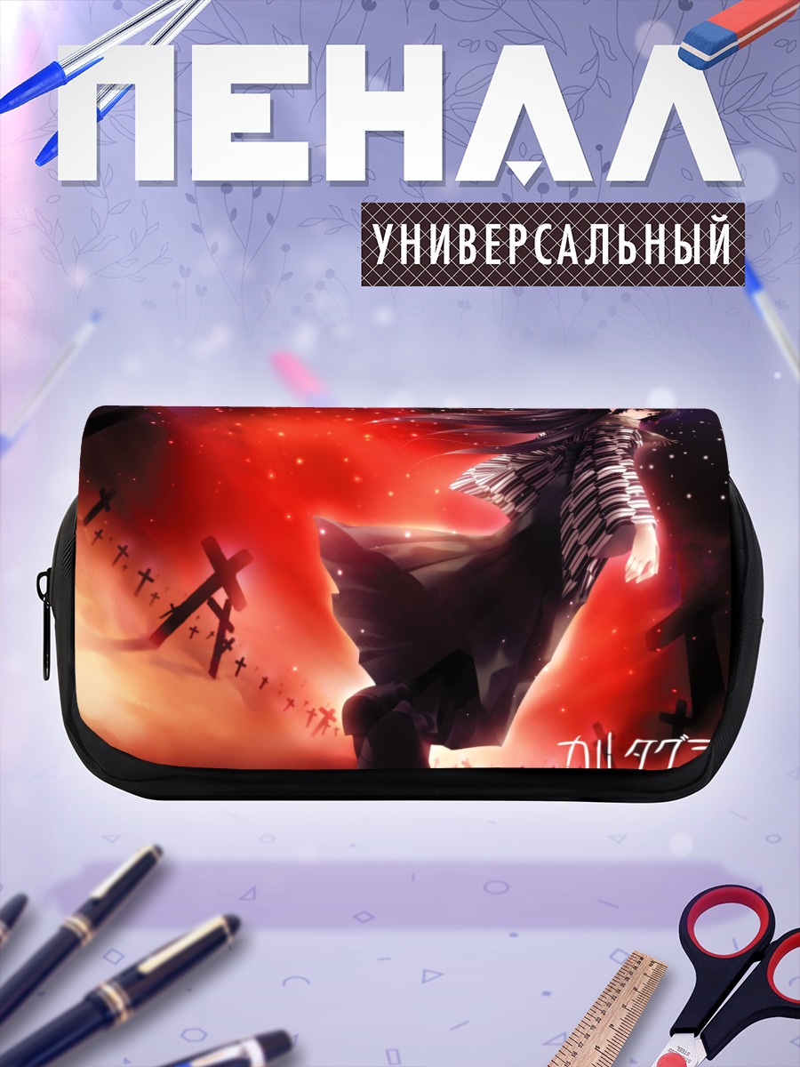 Пенал-косметичка Казуна Кодзуки в огне