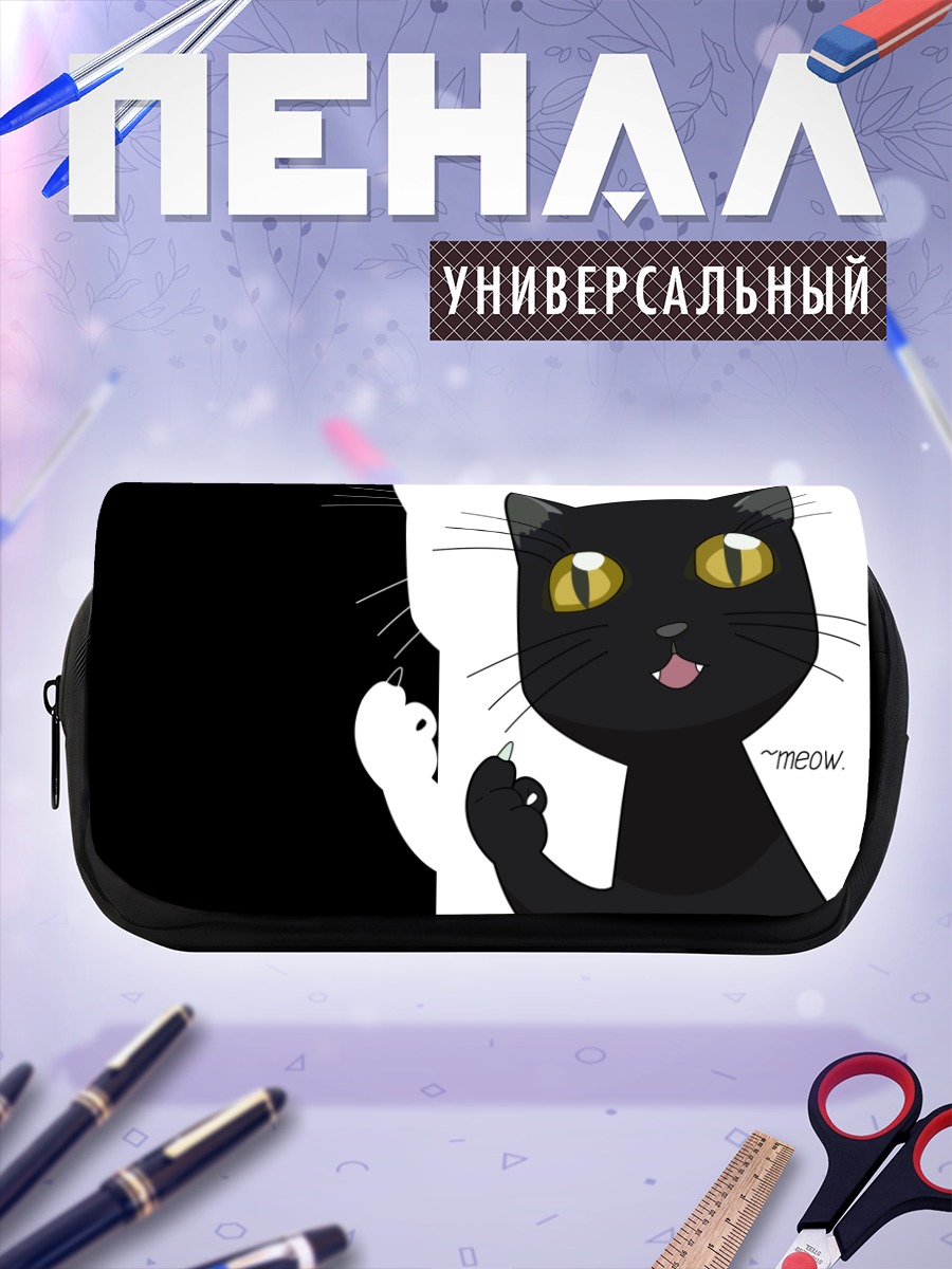 Пенал-косметичка Йоруичи Шихоин кошка
