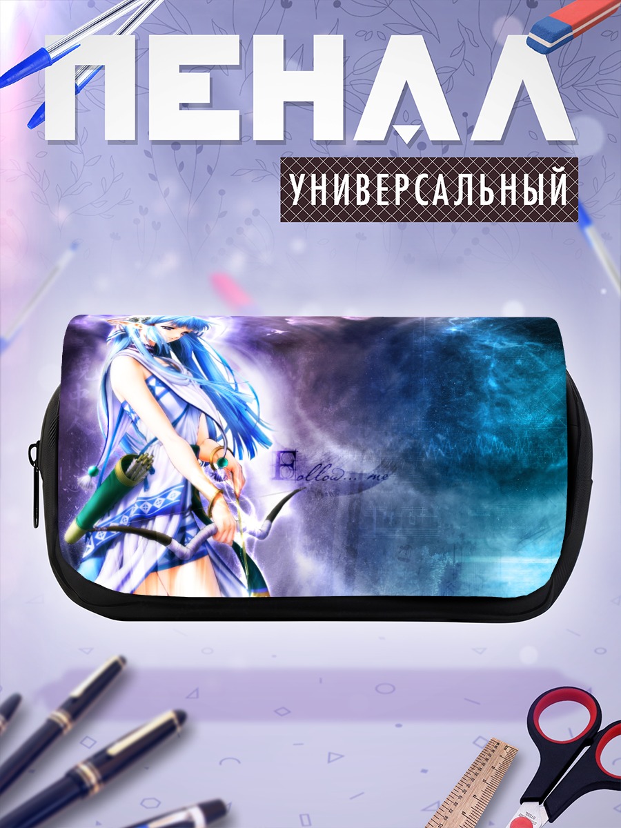Пенал-косметичка Эльфийка в синем