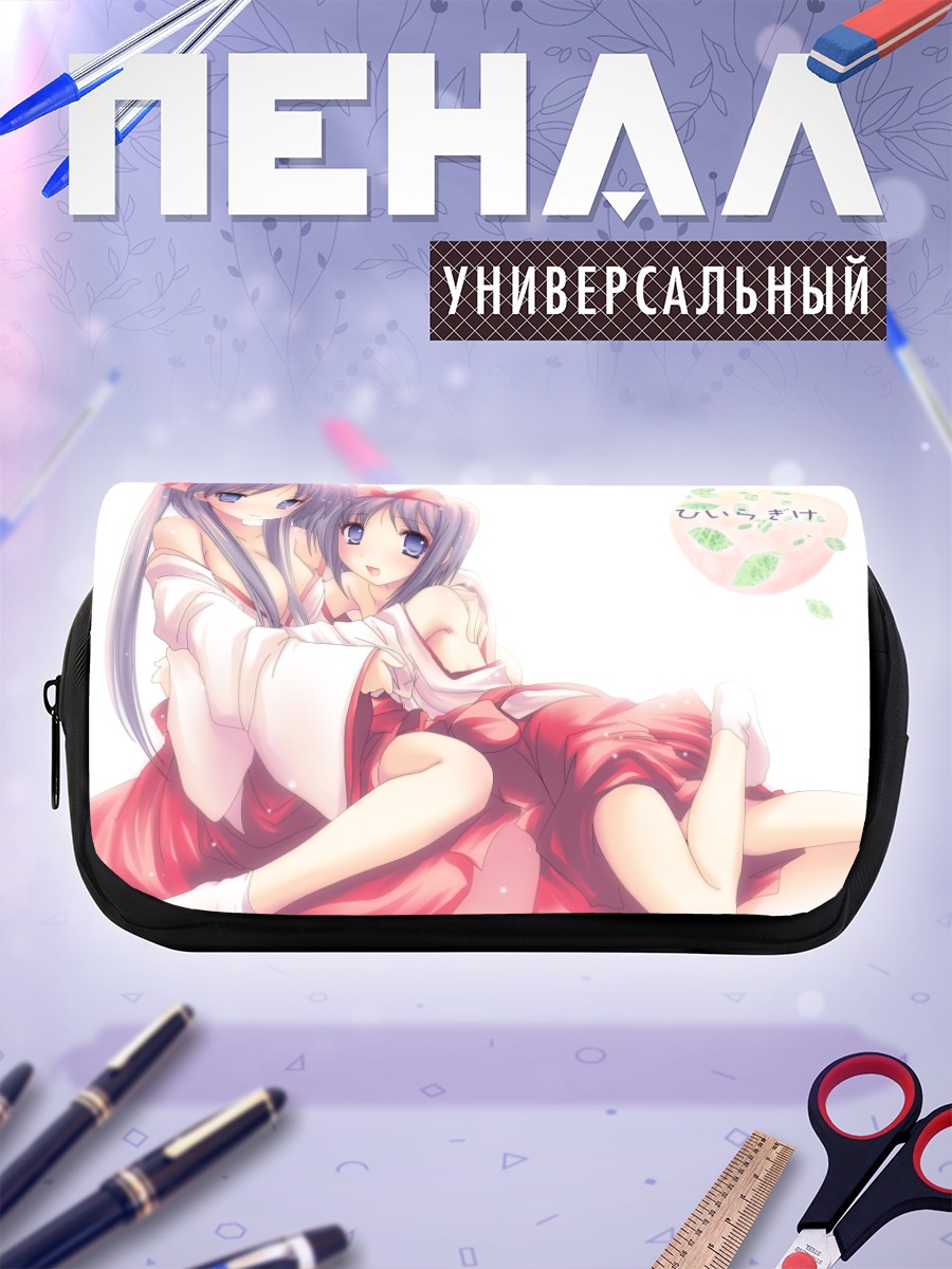 Пенал-косметичка Кагами и Цукаса Хиираги