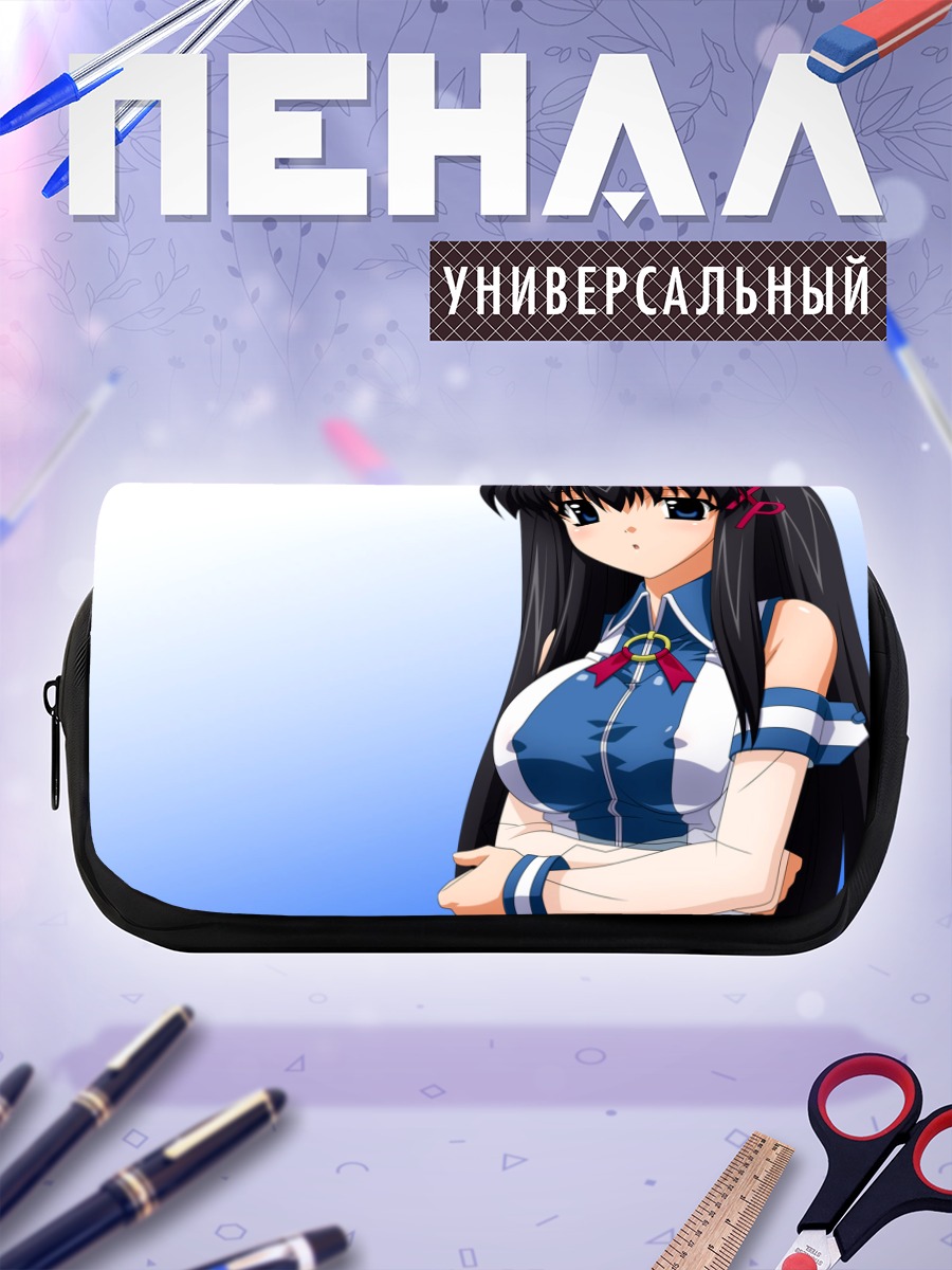 Пенал-косметичка Икс Пи в синем