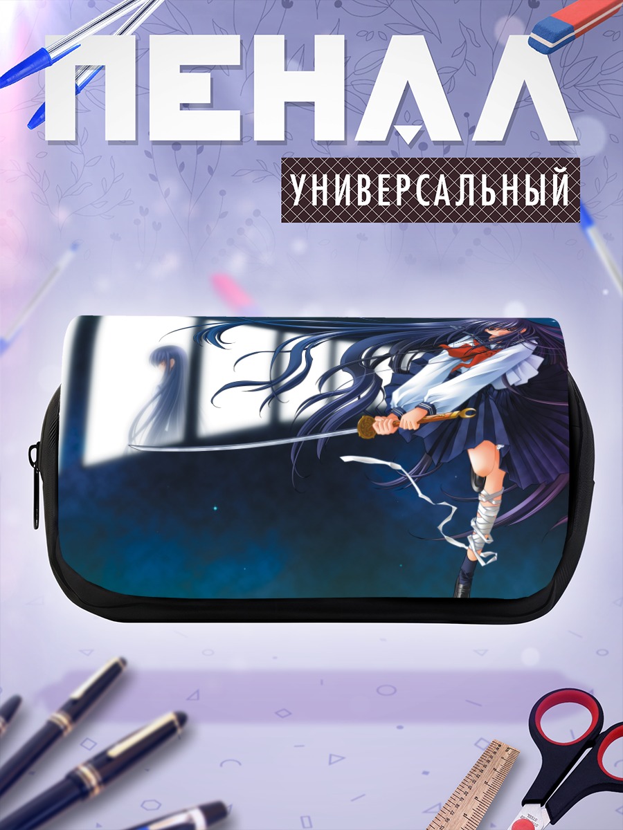 Пенал-косметичка Хазуки Азума с мечом