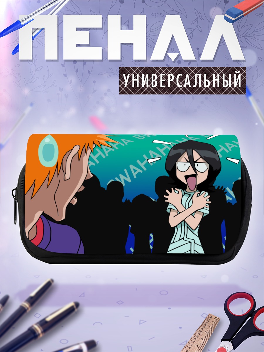 Пенал-косметичка Рукия и Ичиго