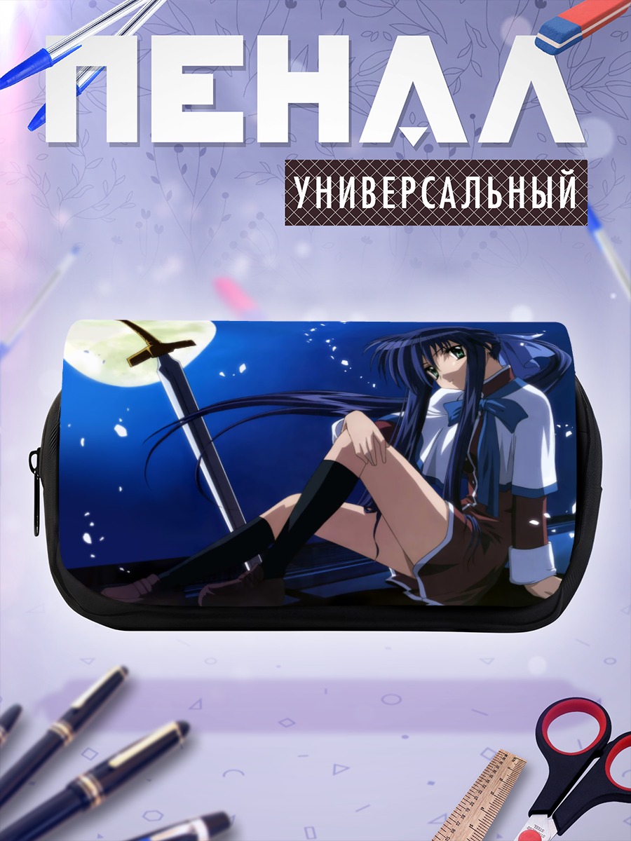 Пенал-косметичка Май Кавасуми под луной