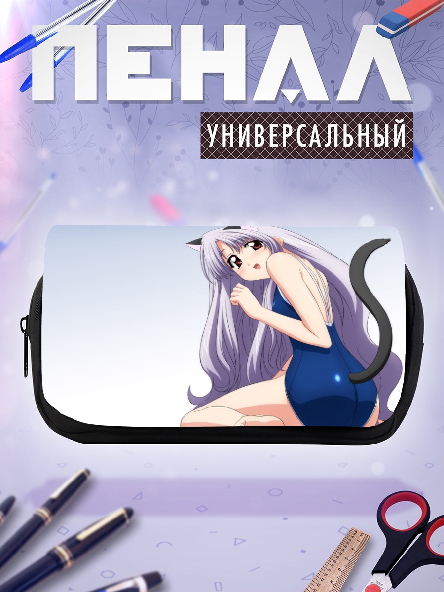Пенал-косметичка Азмария Хендрик в синем