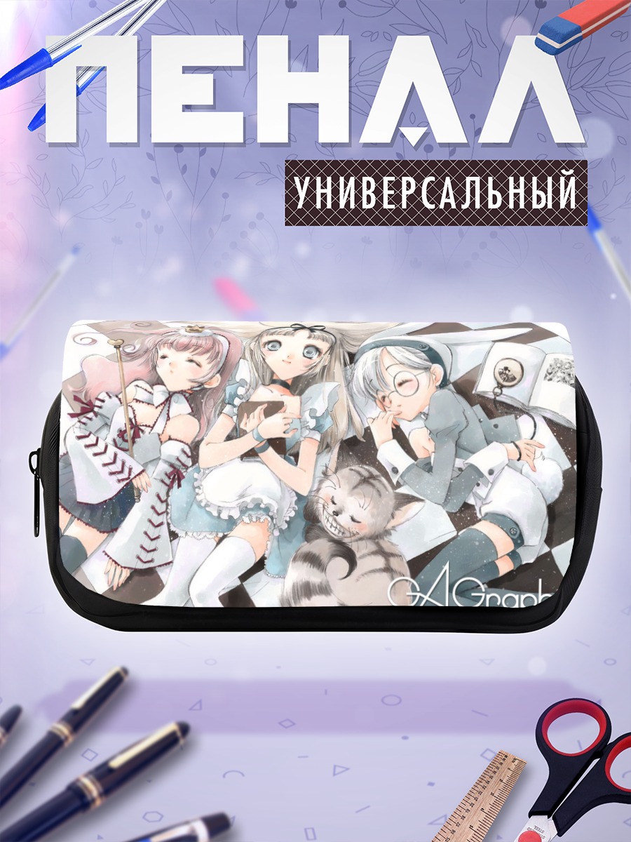 Пенал-косметичка Алиса в Стране чудес