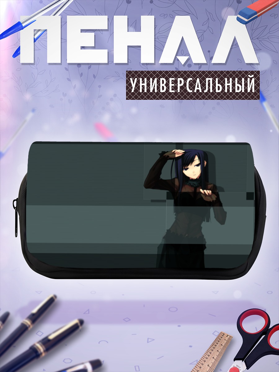 Пенал-косметичка Сачико Огасавара в тени