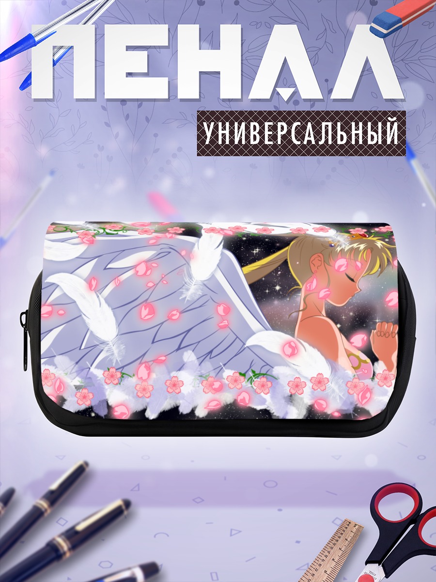 Пенал-косметичка Принцесса Серенити в цветах