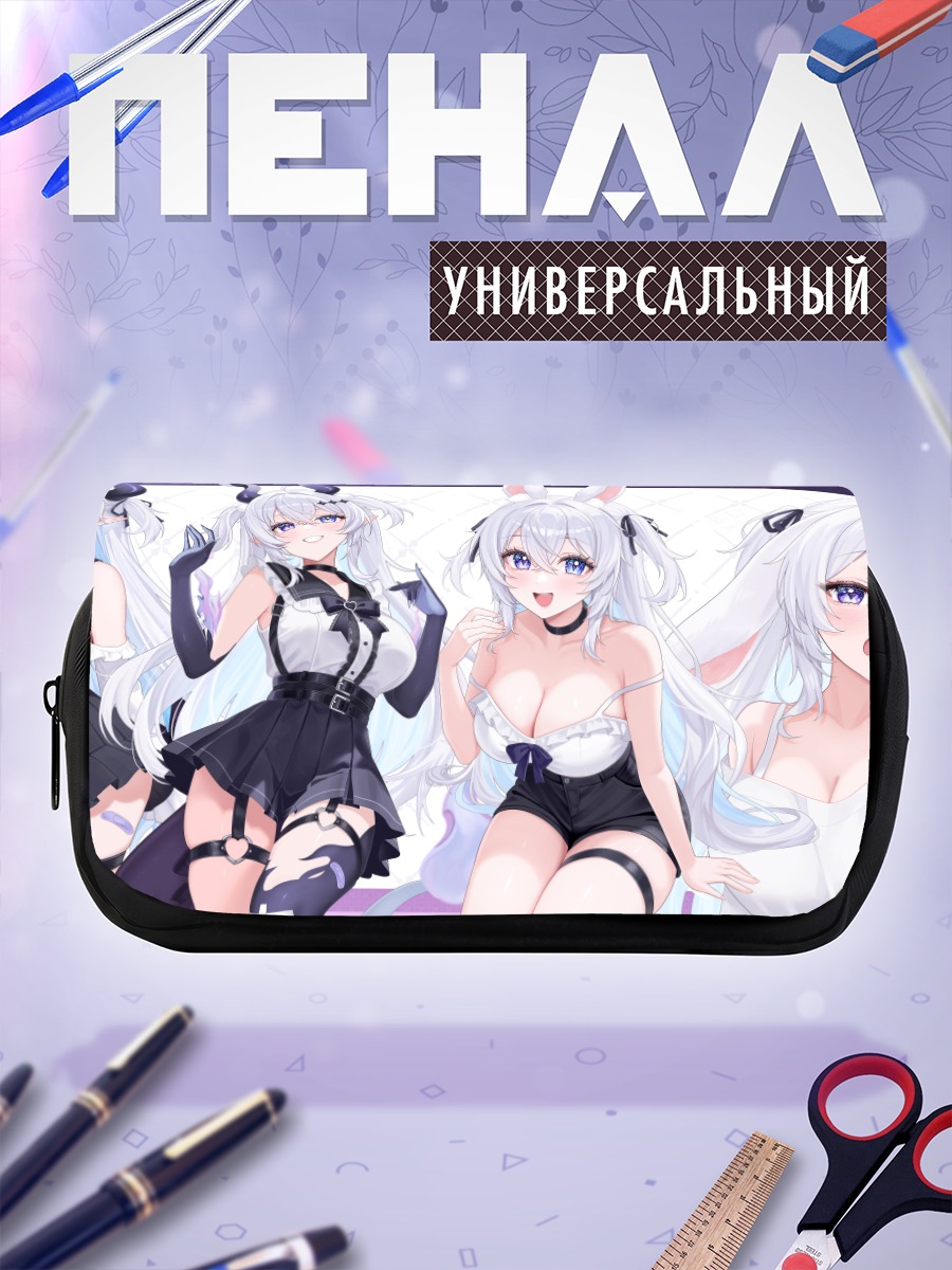 Пенал-косметичка Вайпайр в образах