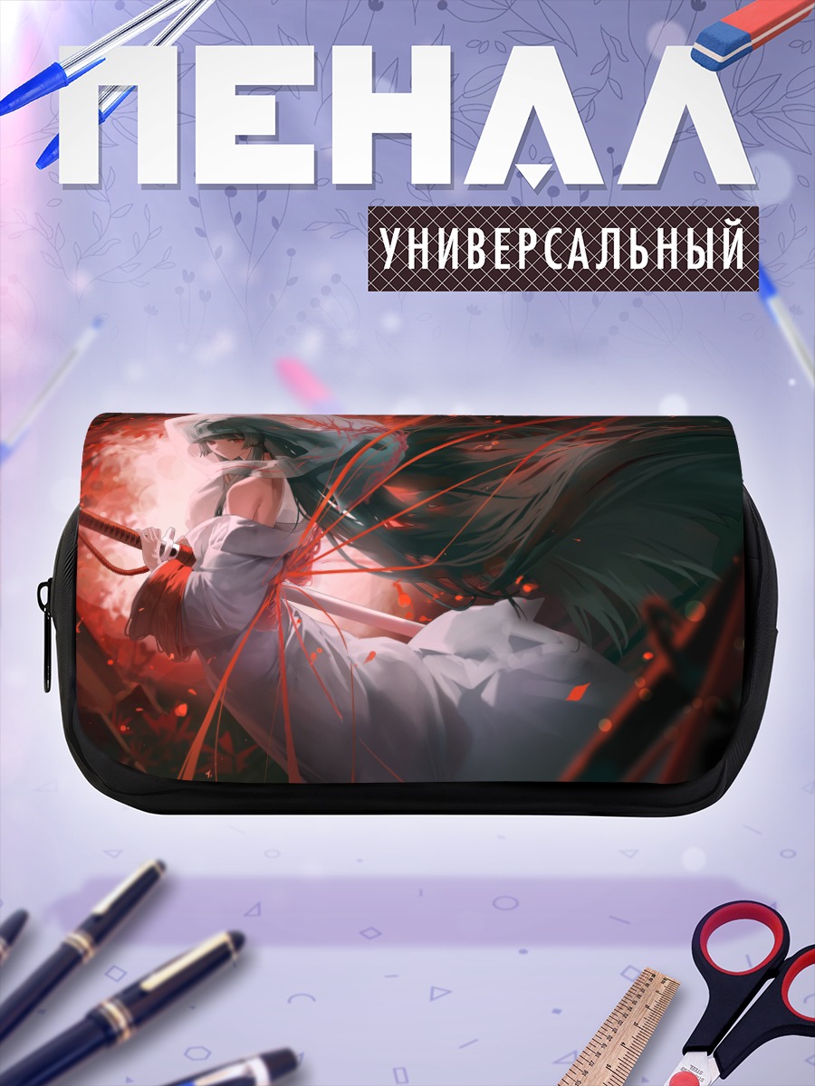 Пенал-косметичка Рёсю с мечом