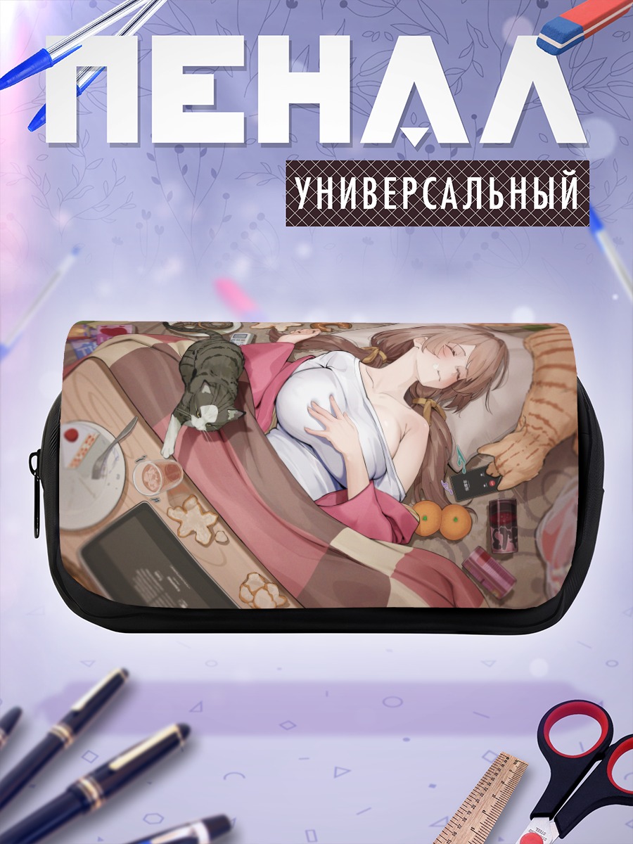 Пенал-косметичка Бреди в постели