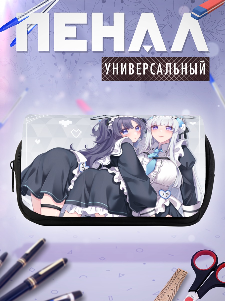 Пенал-косметичка Юука и Ноа в горничных