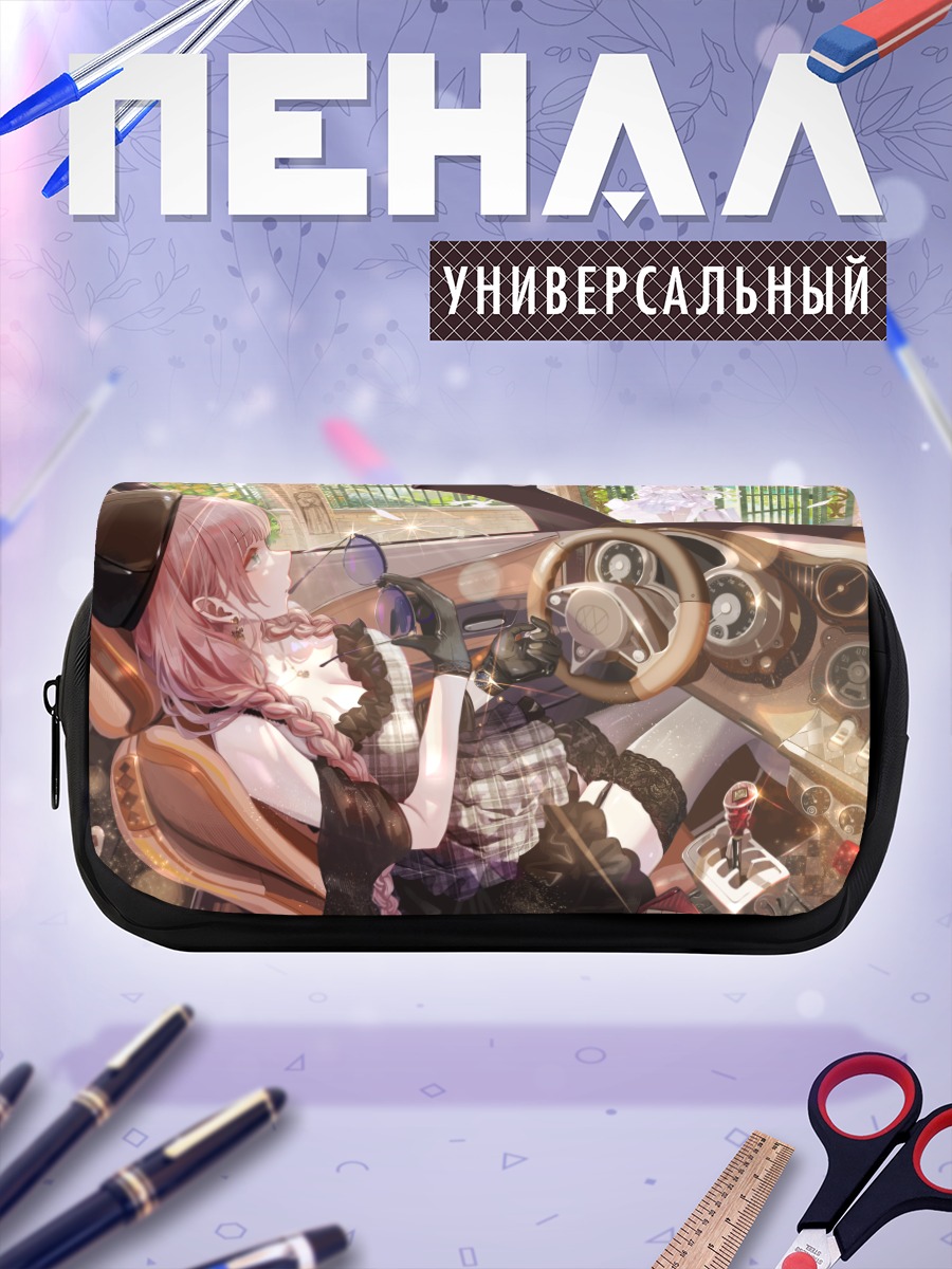 Пенал-косметичка Девушки в авто