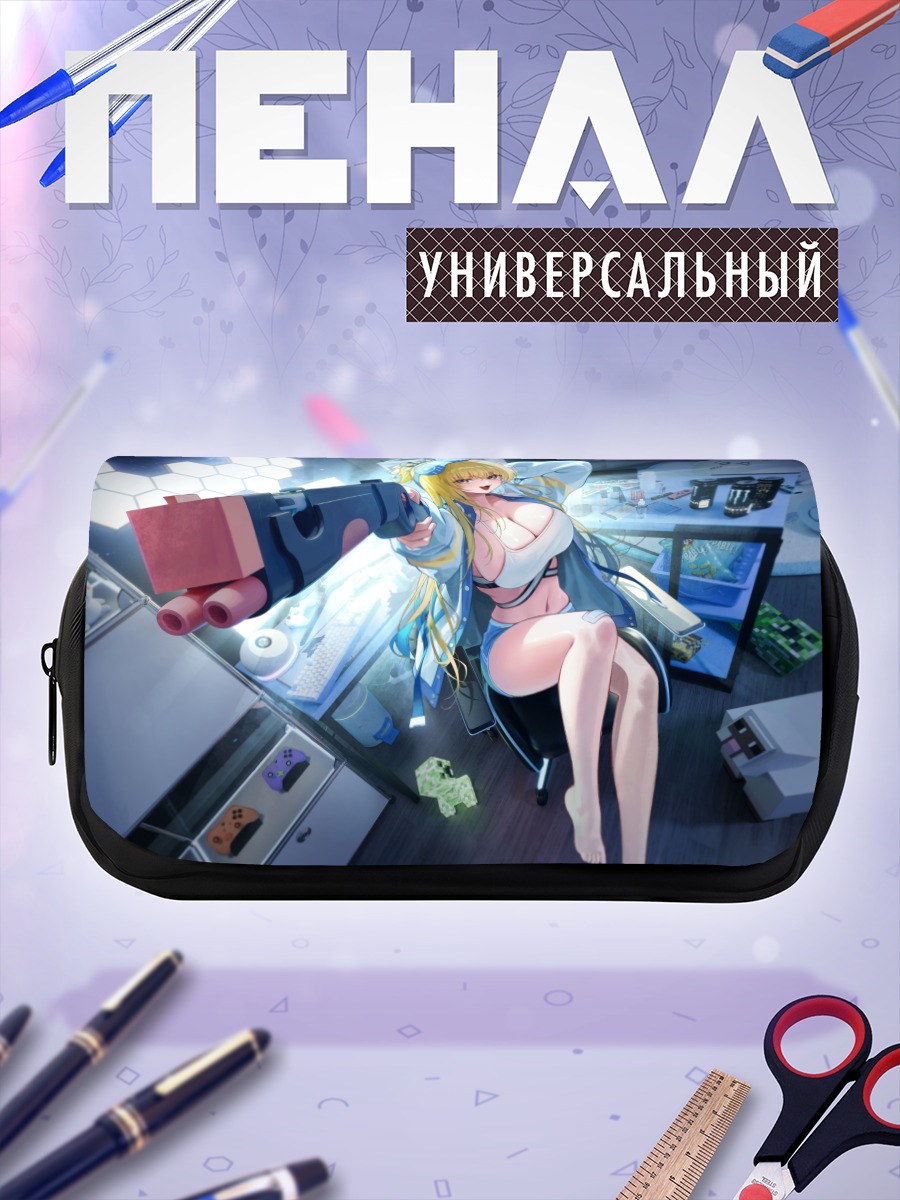 Пенал-косметичка Геймерша с пистолетом