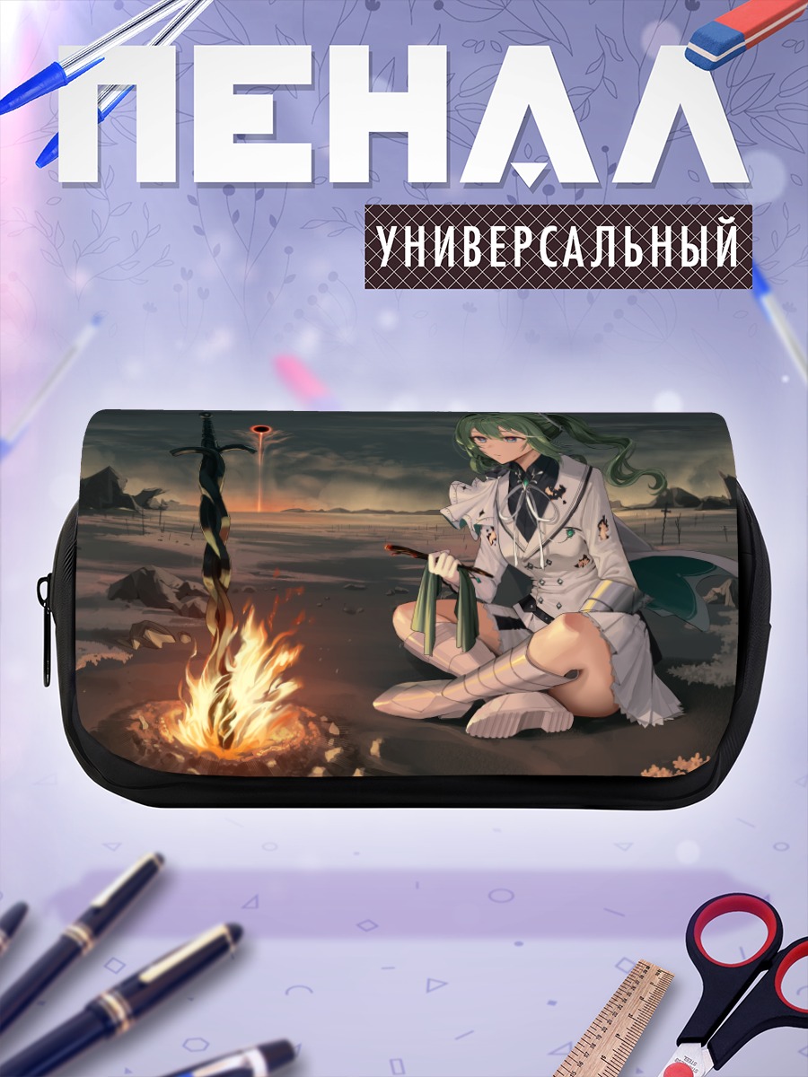 Пенал-косметичка Рико Юзуха у костра