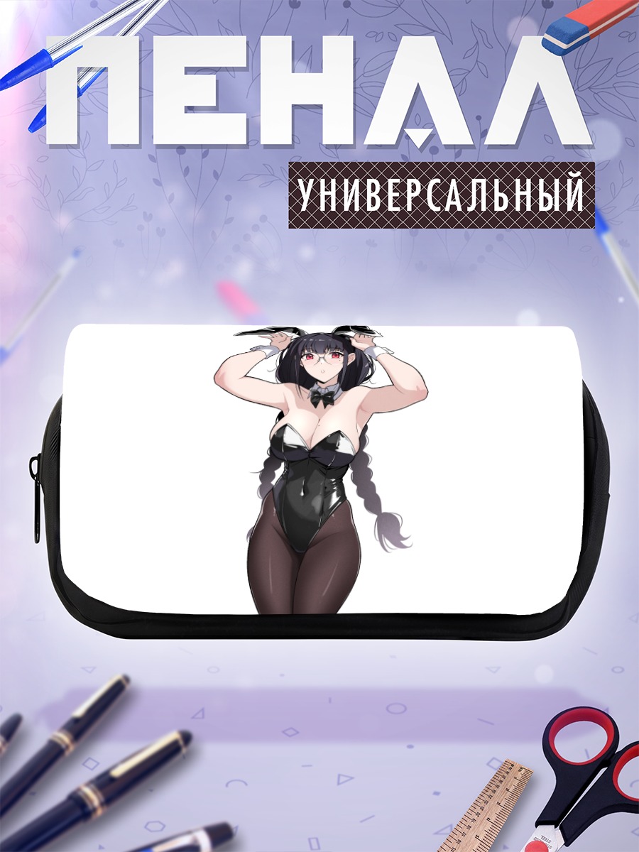 Пенал-косметичка Аулия в боди