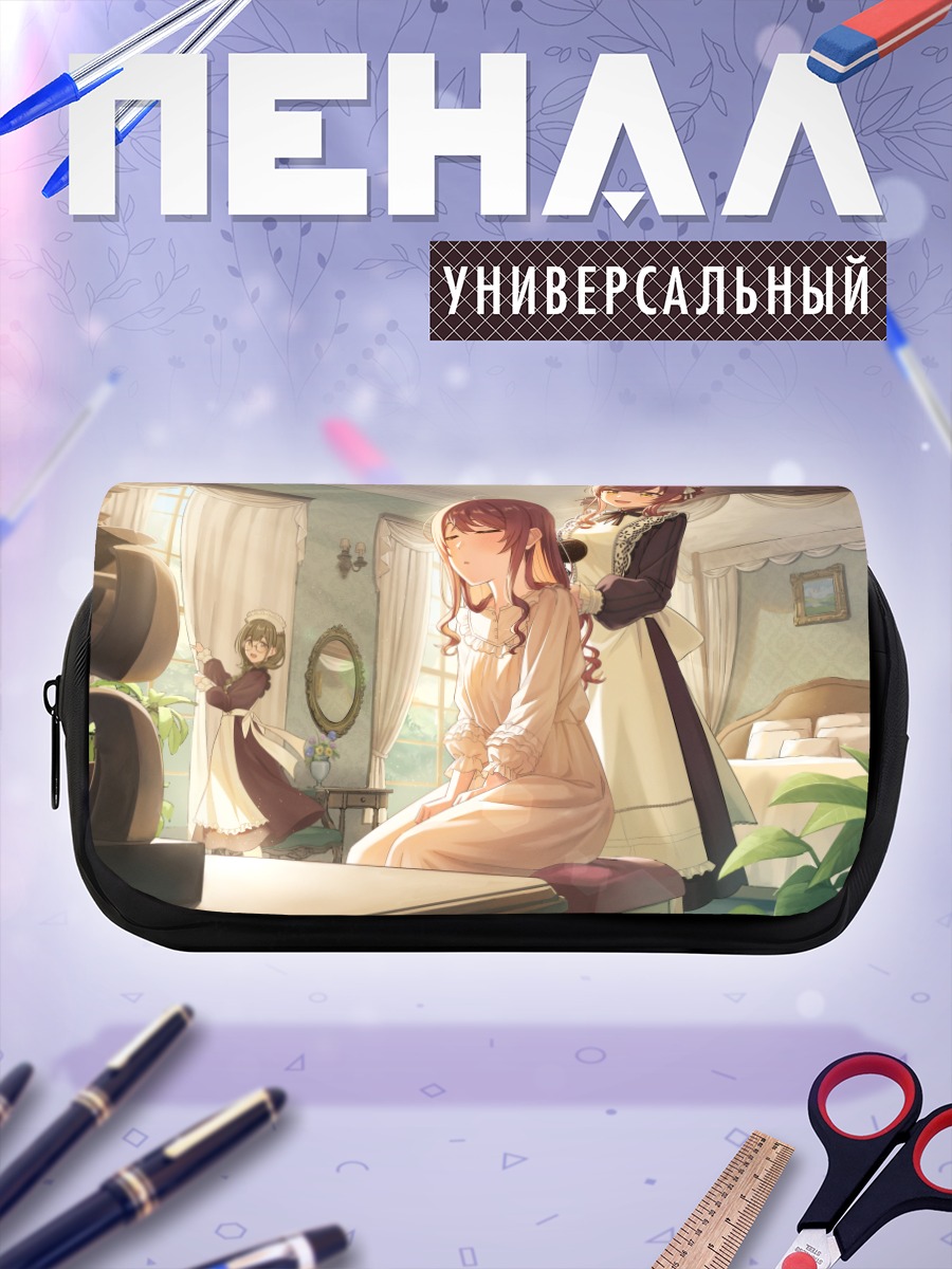 Пенал-косметичка Чиюки Куваяма в спальне