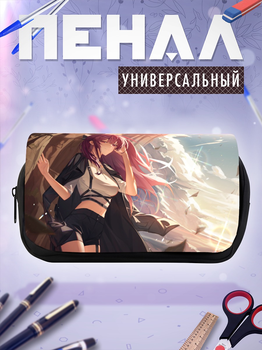 Пенал-косметичка Джуруру на ветру