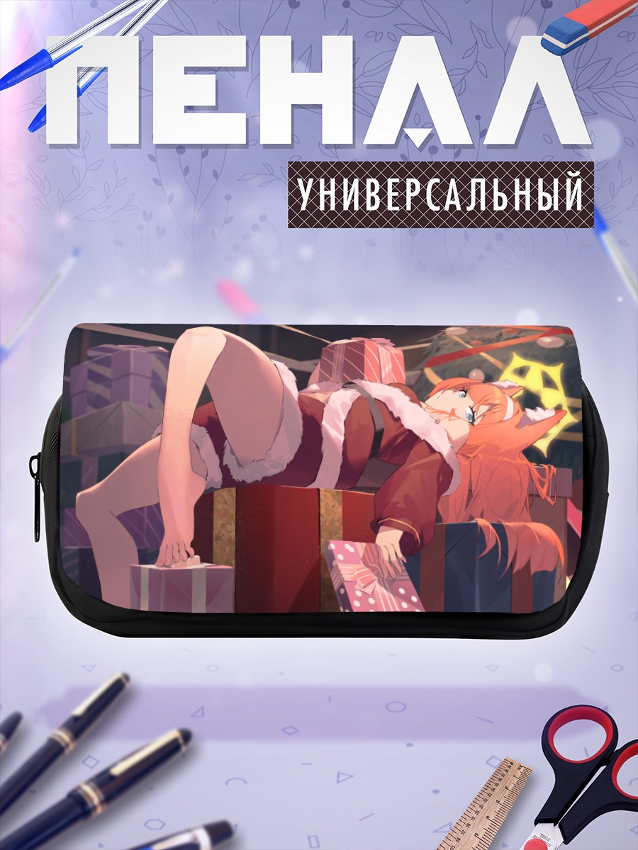 Пенал-косметичка Мари Иочи с подарками