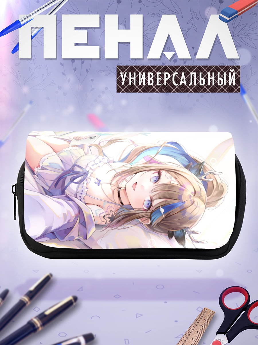 Пенал-косметичка Канна Айри в облаках