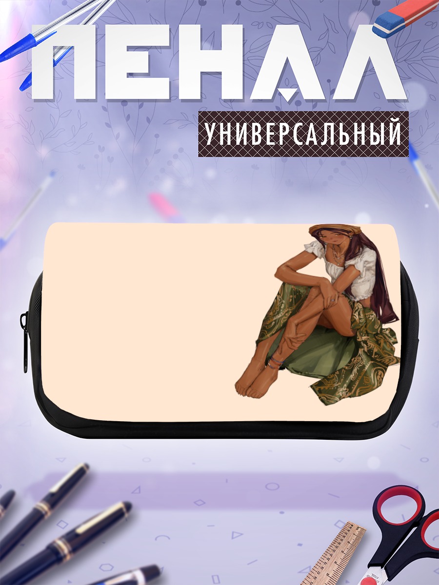 Пенал-косметичка Деми в пустыне