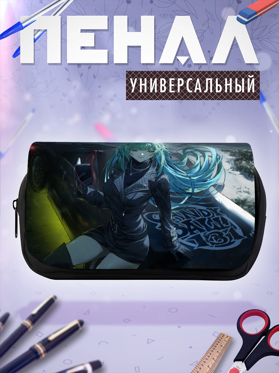Пенал-косметичка Хисуи Китакодзи у авто