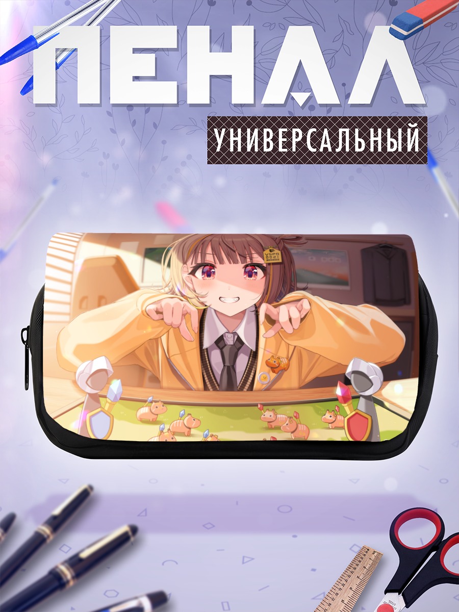 Пенал-косметичка Юхи Сендо с хрюшками