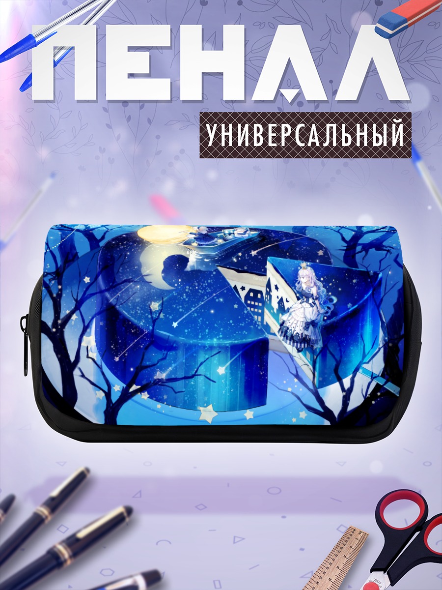 Пенал-косметичка Торт в звездном лесу