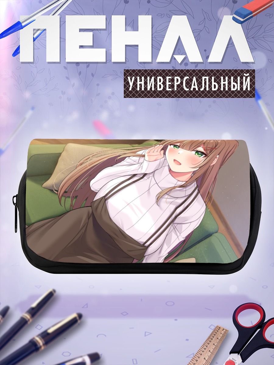 Пенал-косметичка Девушка на диване