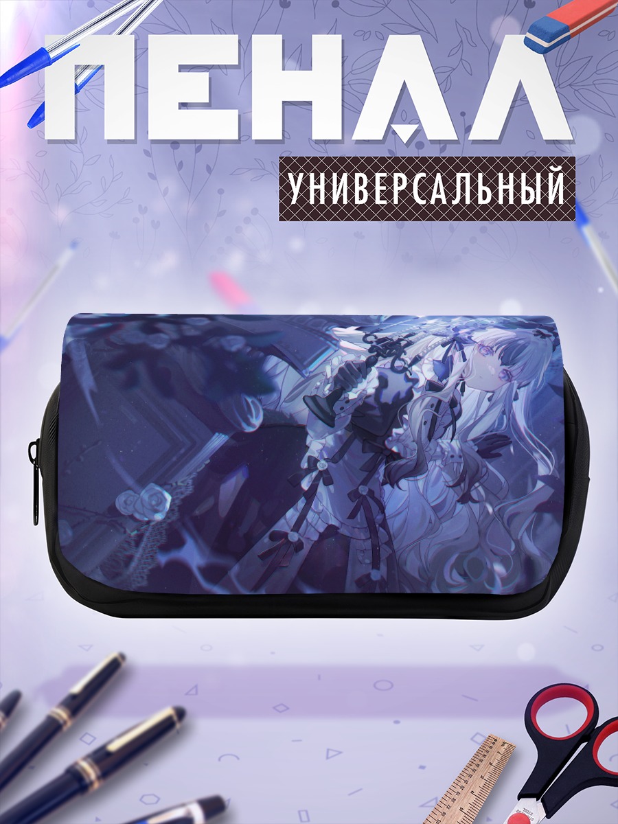 Пенал-косметичка Готическая лолита под луной