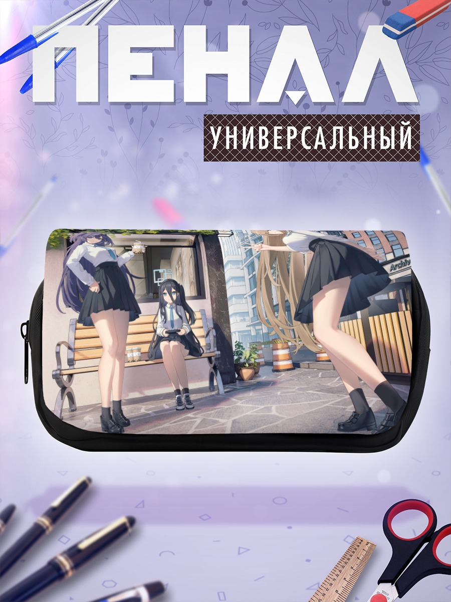 Пенал-косметичка Юука и Асуна
