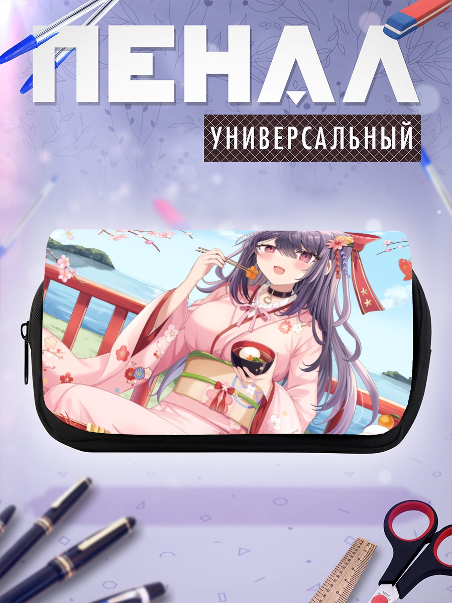 Пенал-косметичка Девушка в кимоно