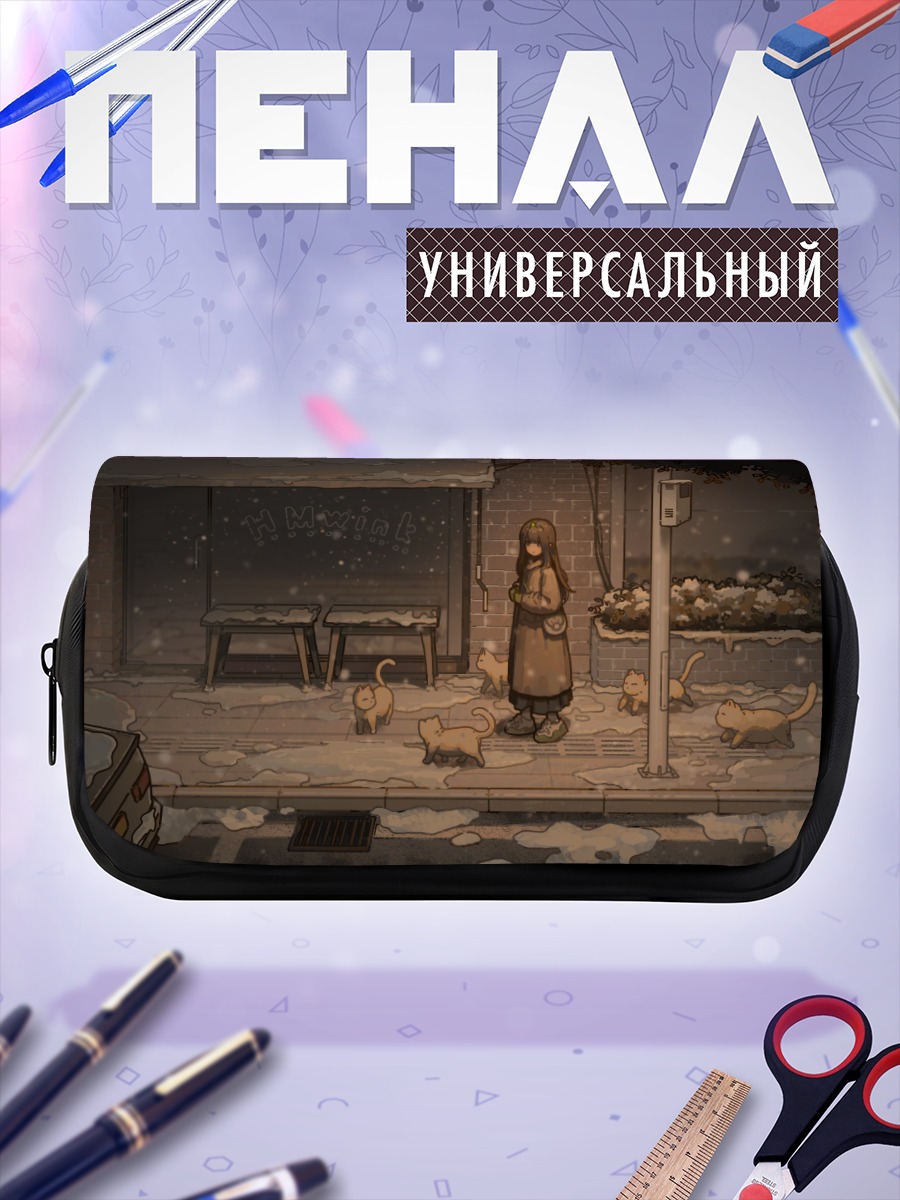 Пенал-косметичка Кошка в городе
