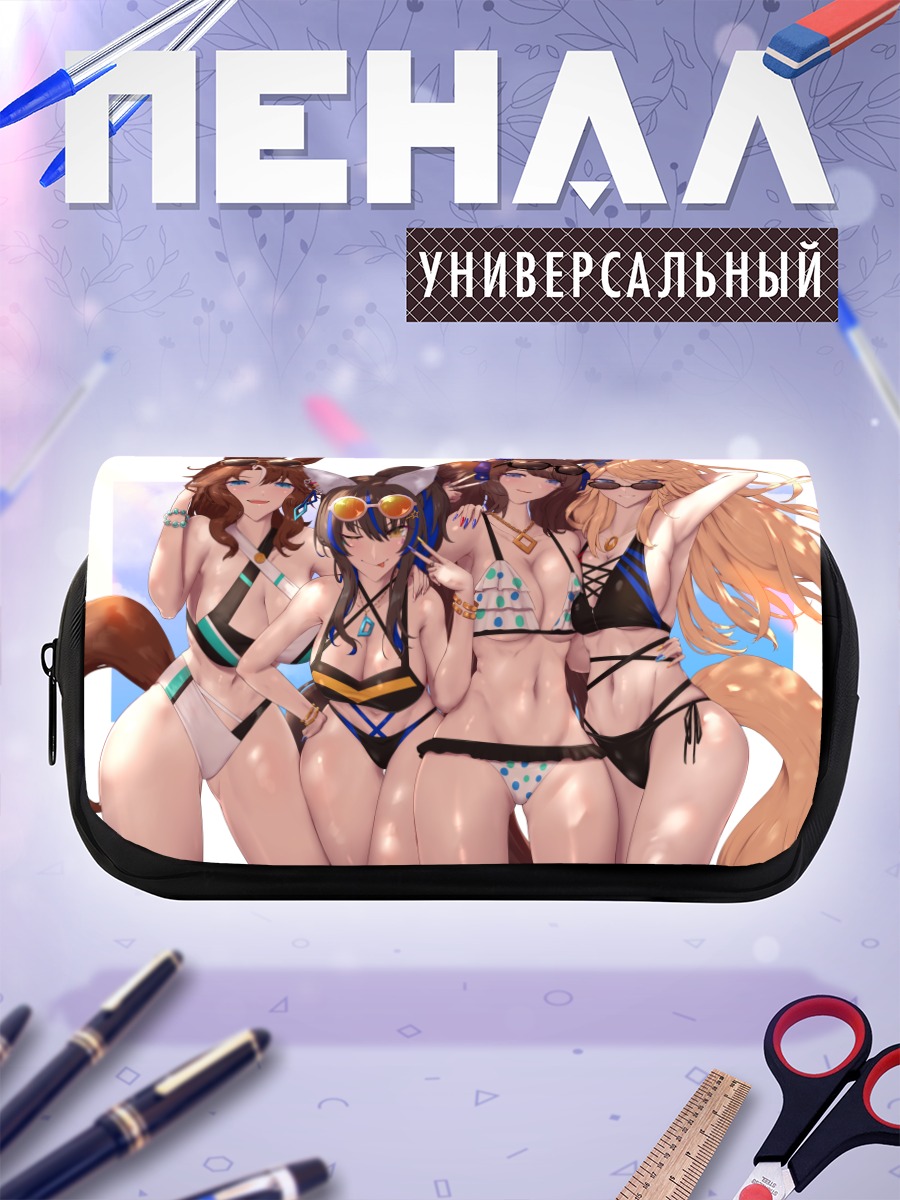 Пенал-косметичка Девушки Uma Musume на пляже