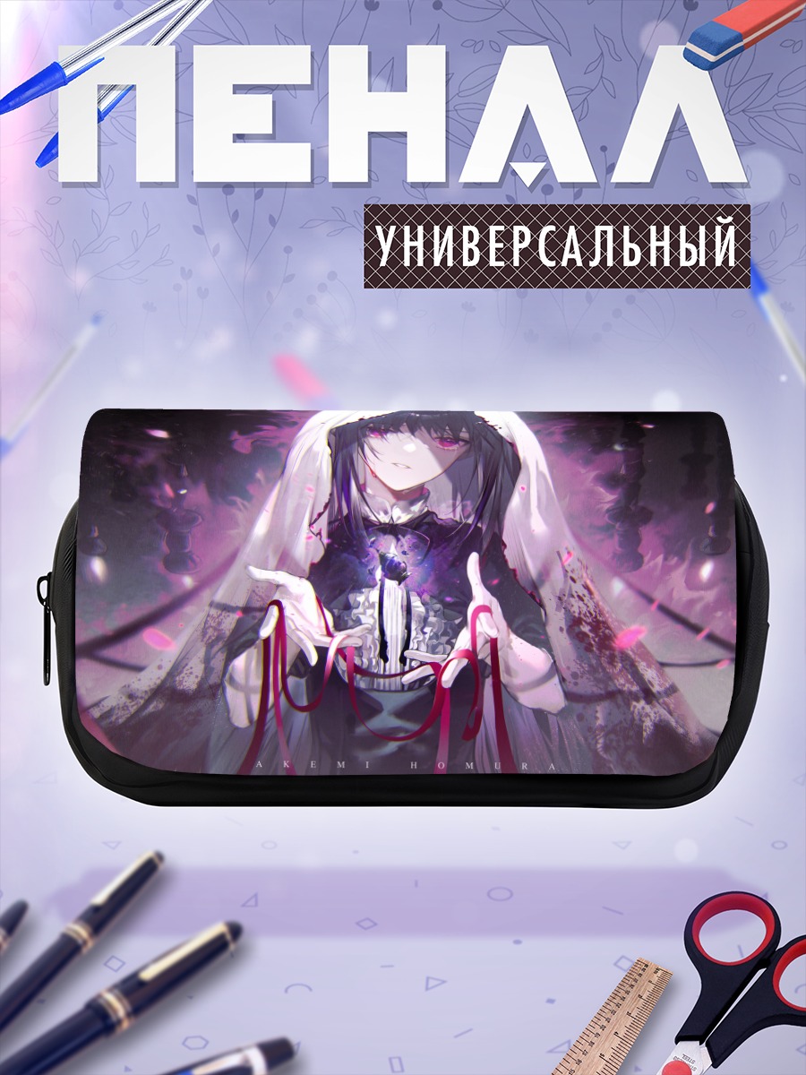 Пенал-косметичка Акеми Хомура в вуали