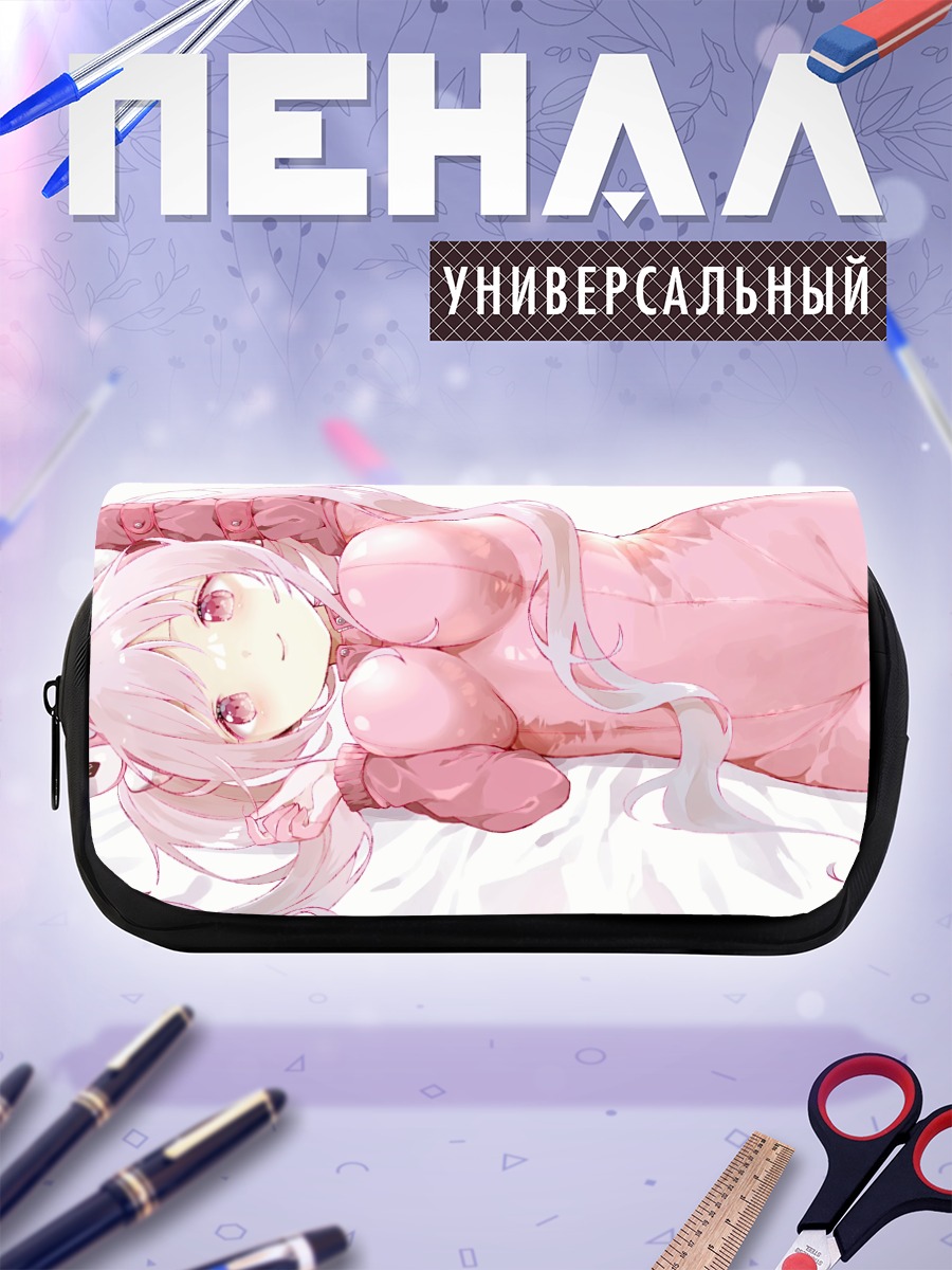 Пенал-косметичка Элис в розовом