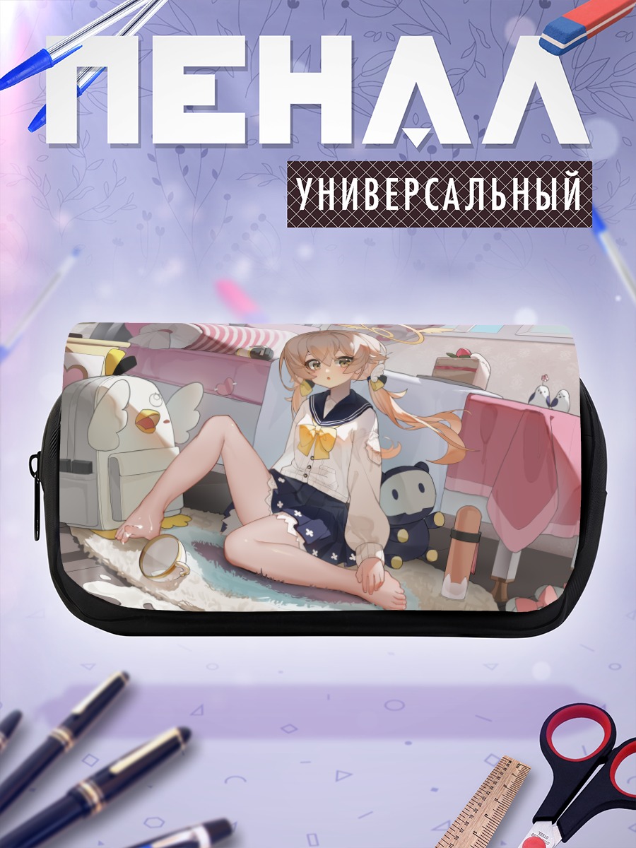 Пенал-косметичка Хифуми Адзитани в комнате