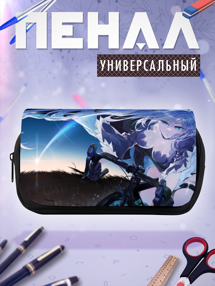 Пенал-косметичка Сироко в небесах