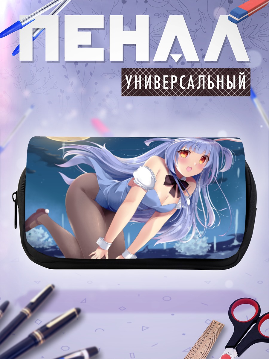 Пенал-косметичка Пекора Усада под луной