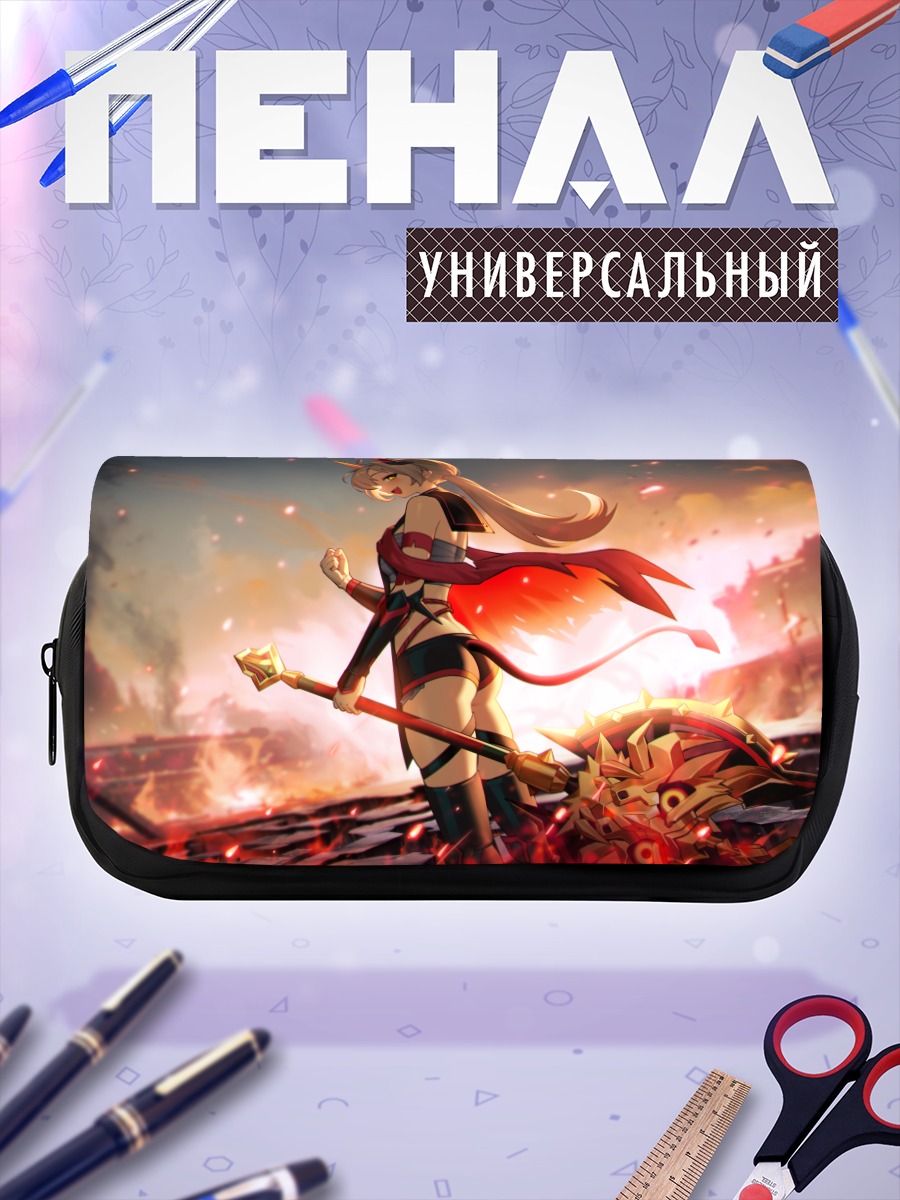 Пенал-косметичка Рави в апокалипсисе