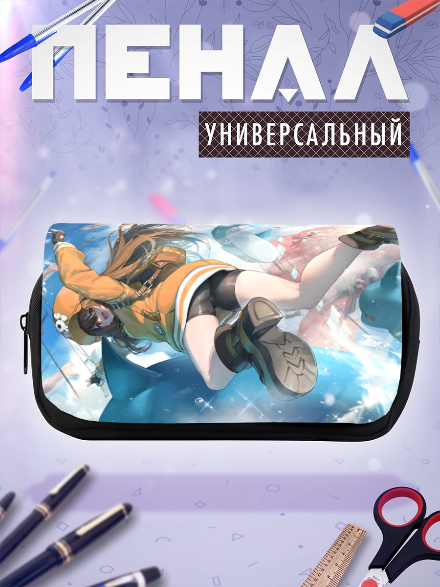 Пенал-косметичка Мэй в прыжке