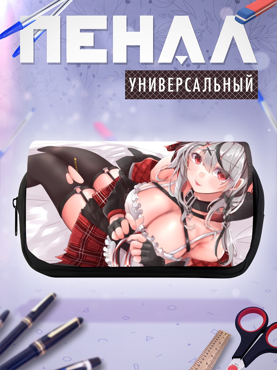 Пенал-косметичка Сакамата Хлоя в белье