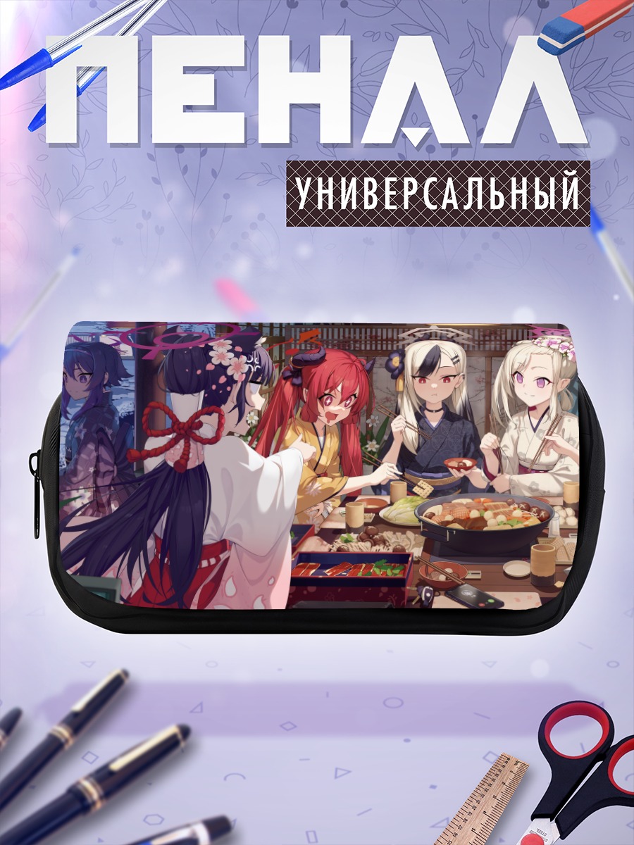 Пенал-косметичка Фука Айкиё и подруги