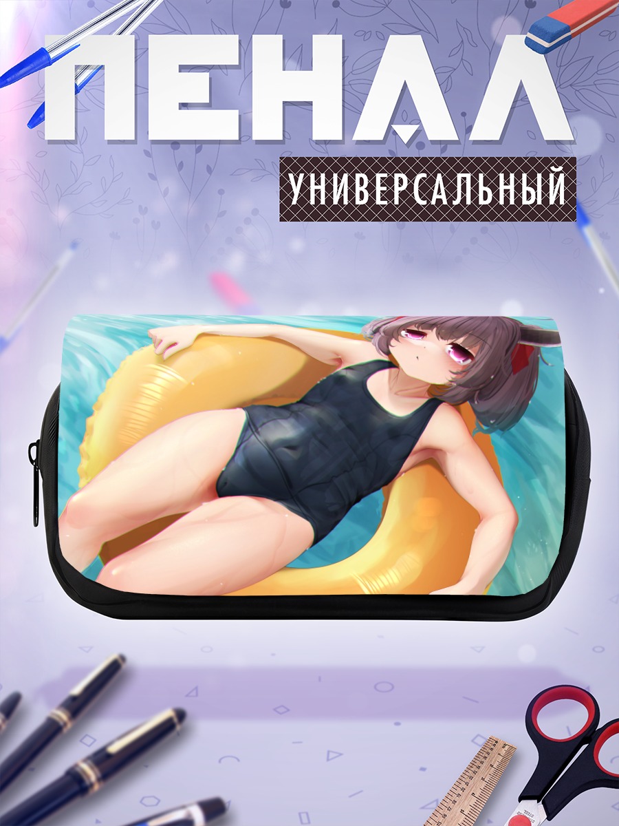 Пенал-косметичка Киритан в круге