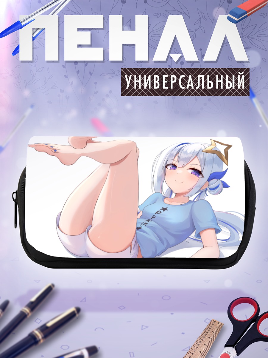 Пенал-косметичка Аманэ Каната отдыхает