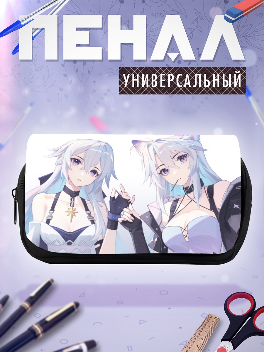 Пенал-косметичка Луо Шунь Яо