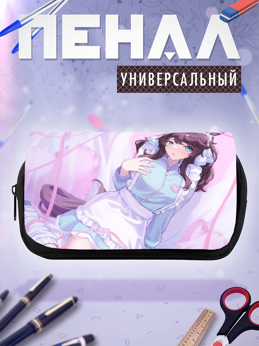 Пенал-косметичка Дэринг Такт в фартуке